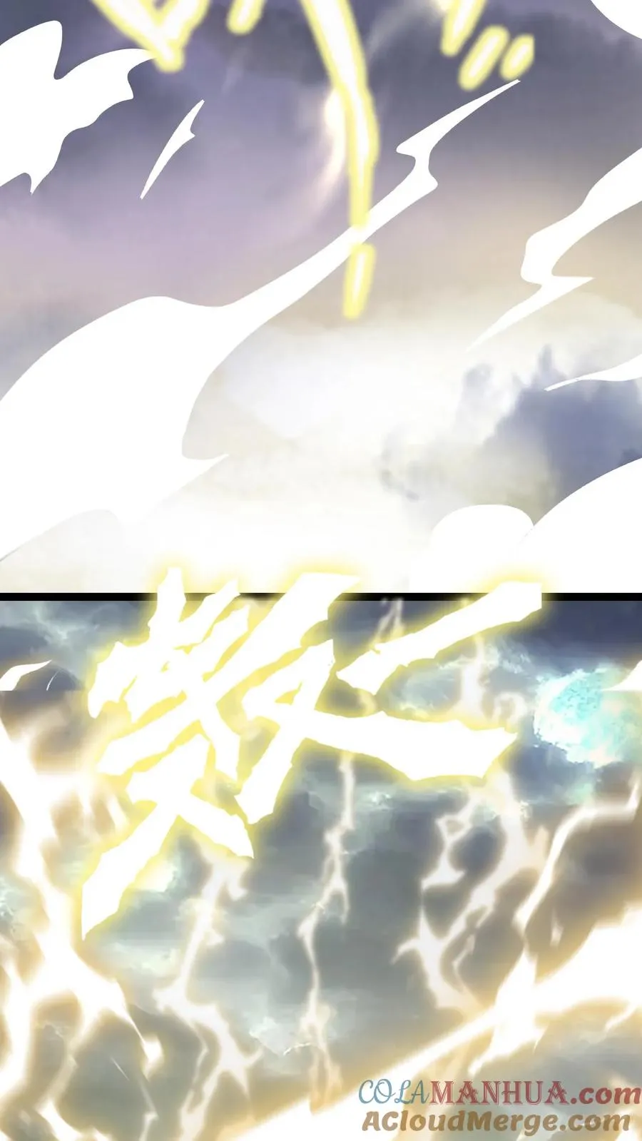 第136话 天道雷劫做符箓22
