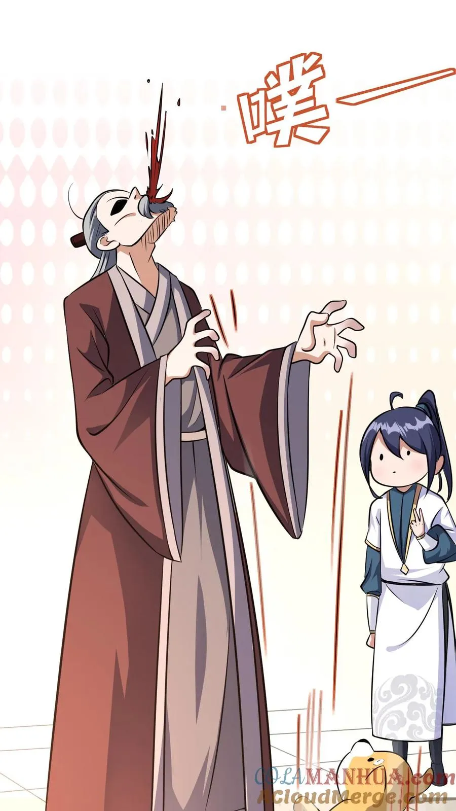 第15话 九纹清玄丹畅吃24