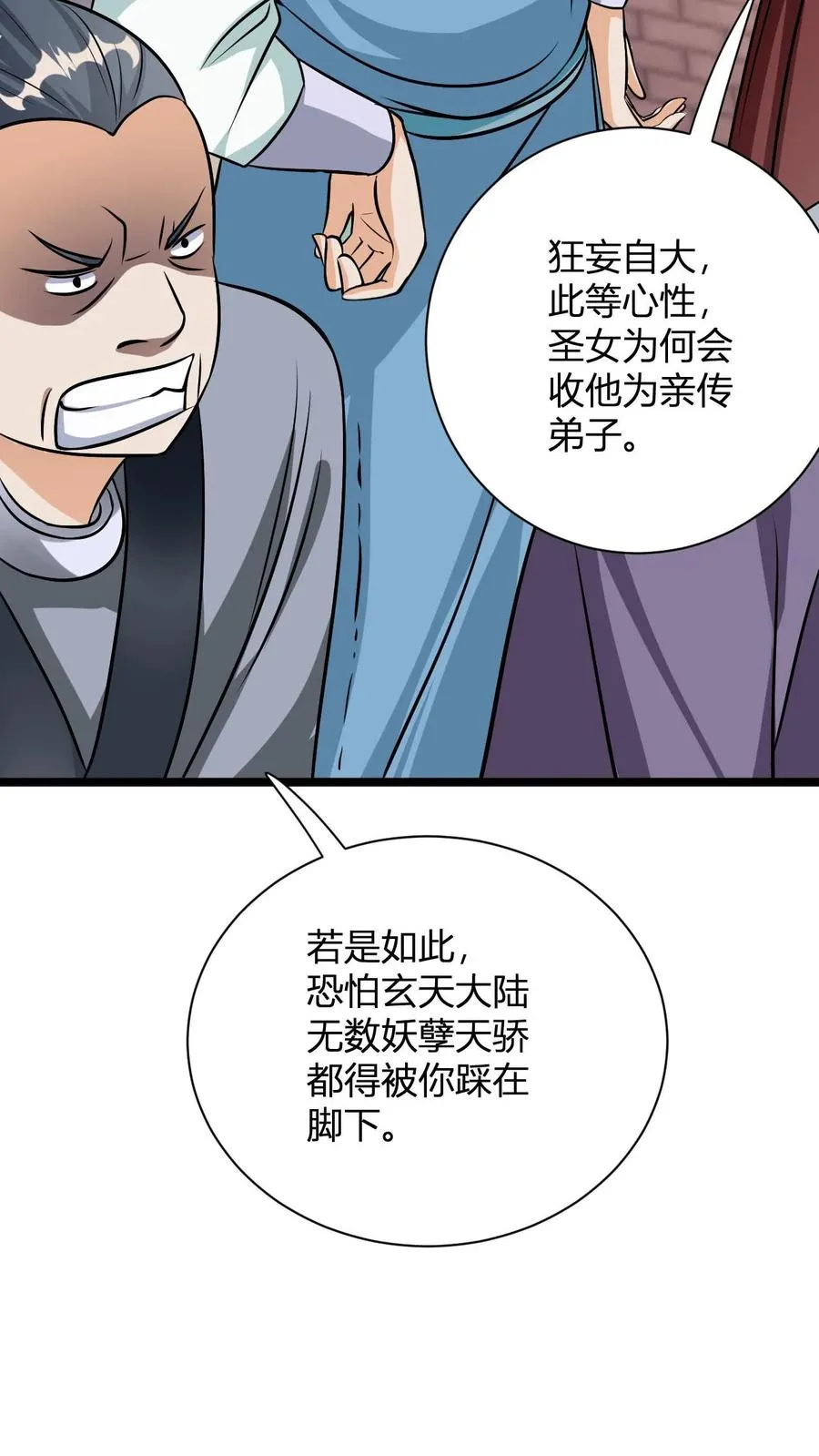 第25话 我要打一百个！5