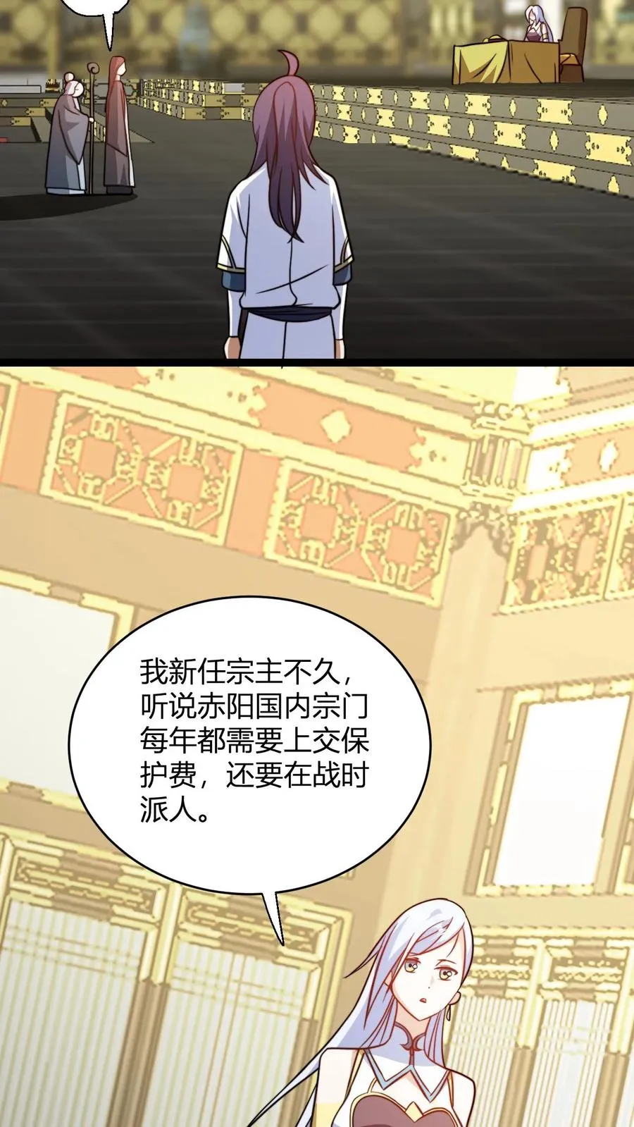 第188话 丹神13