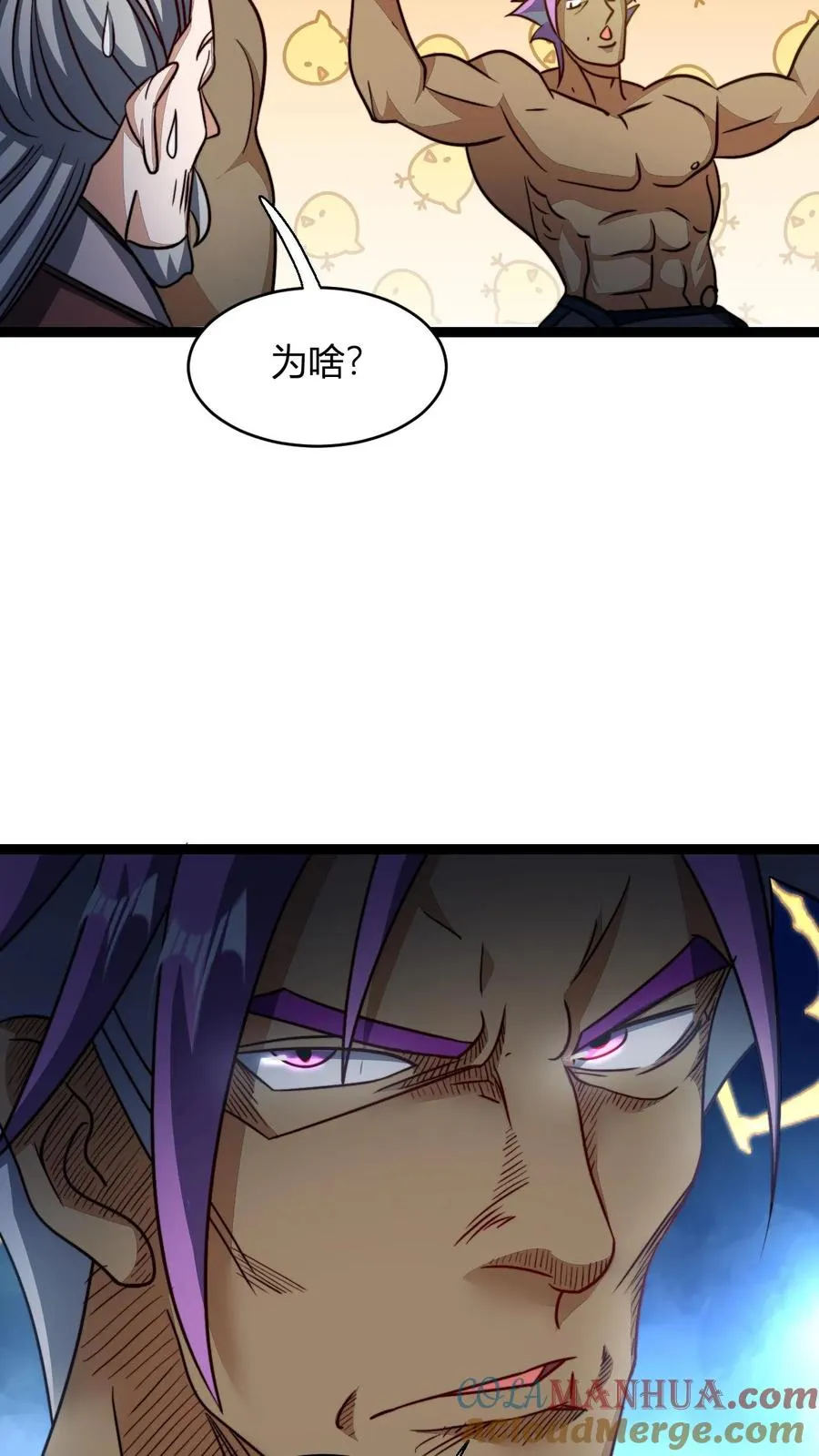 第149话 败家失败12