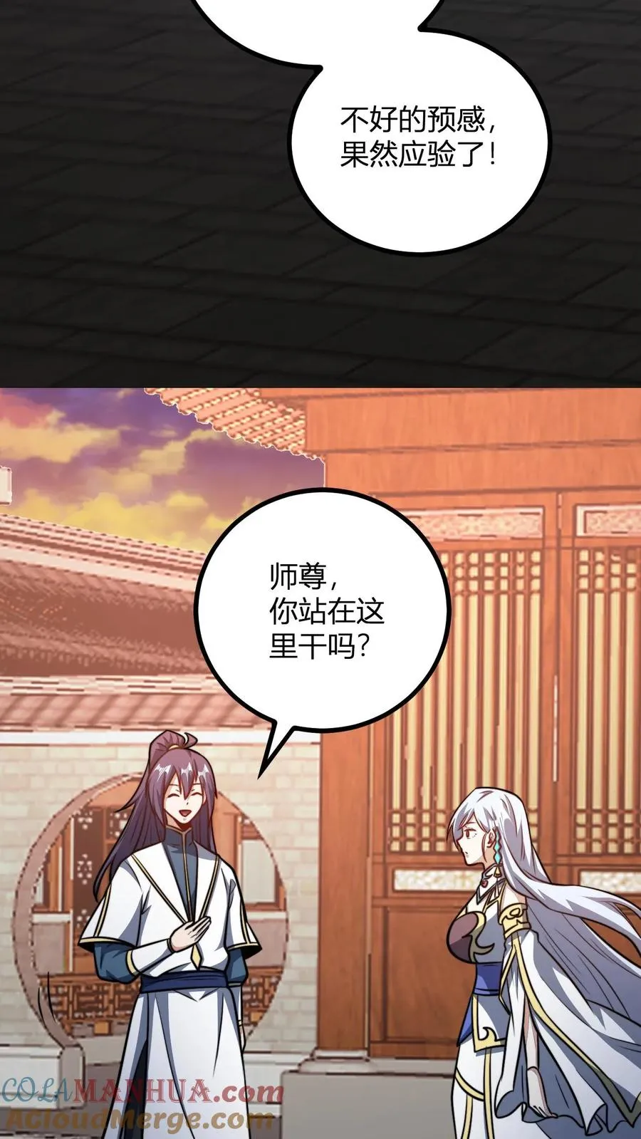 第167话 契约20