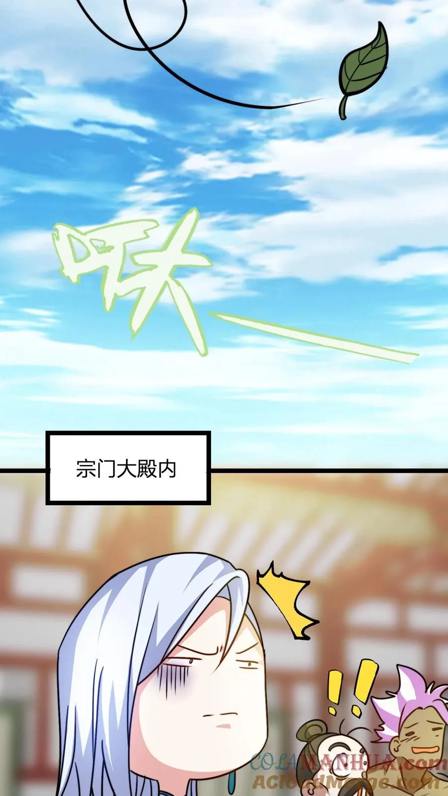 第121话 静月山庄袭来14