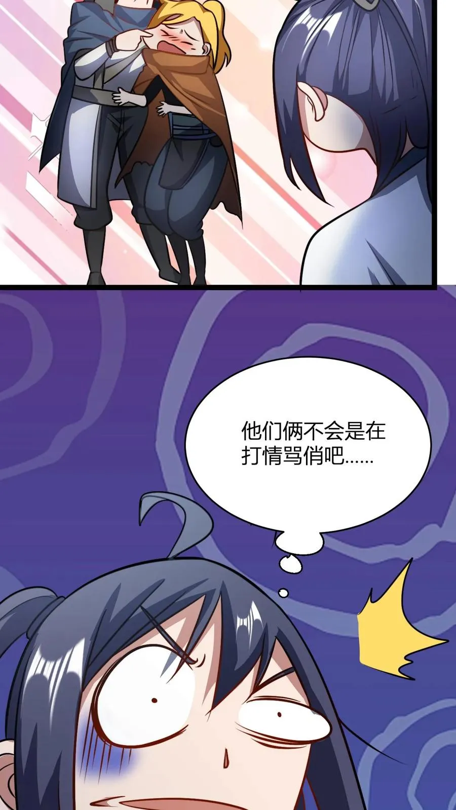 第82话 神通善恶佛陀25