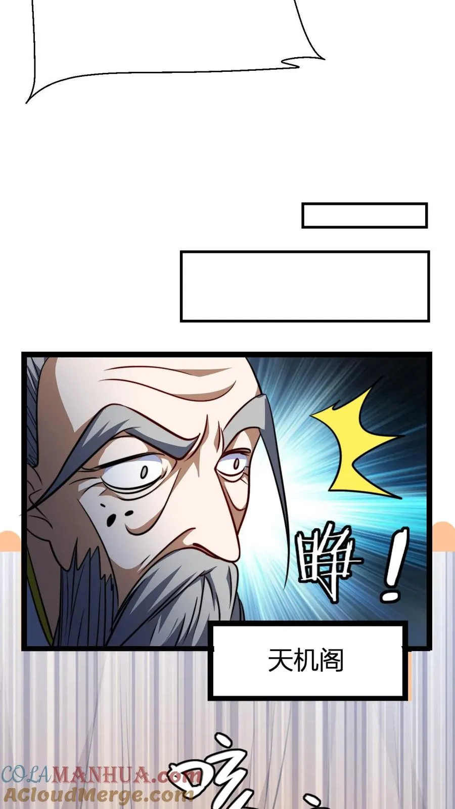第134话 正式宣战14