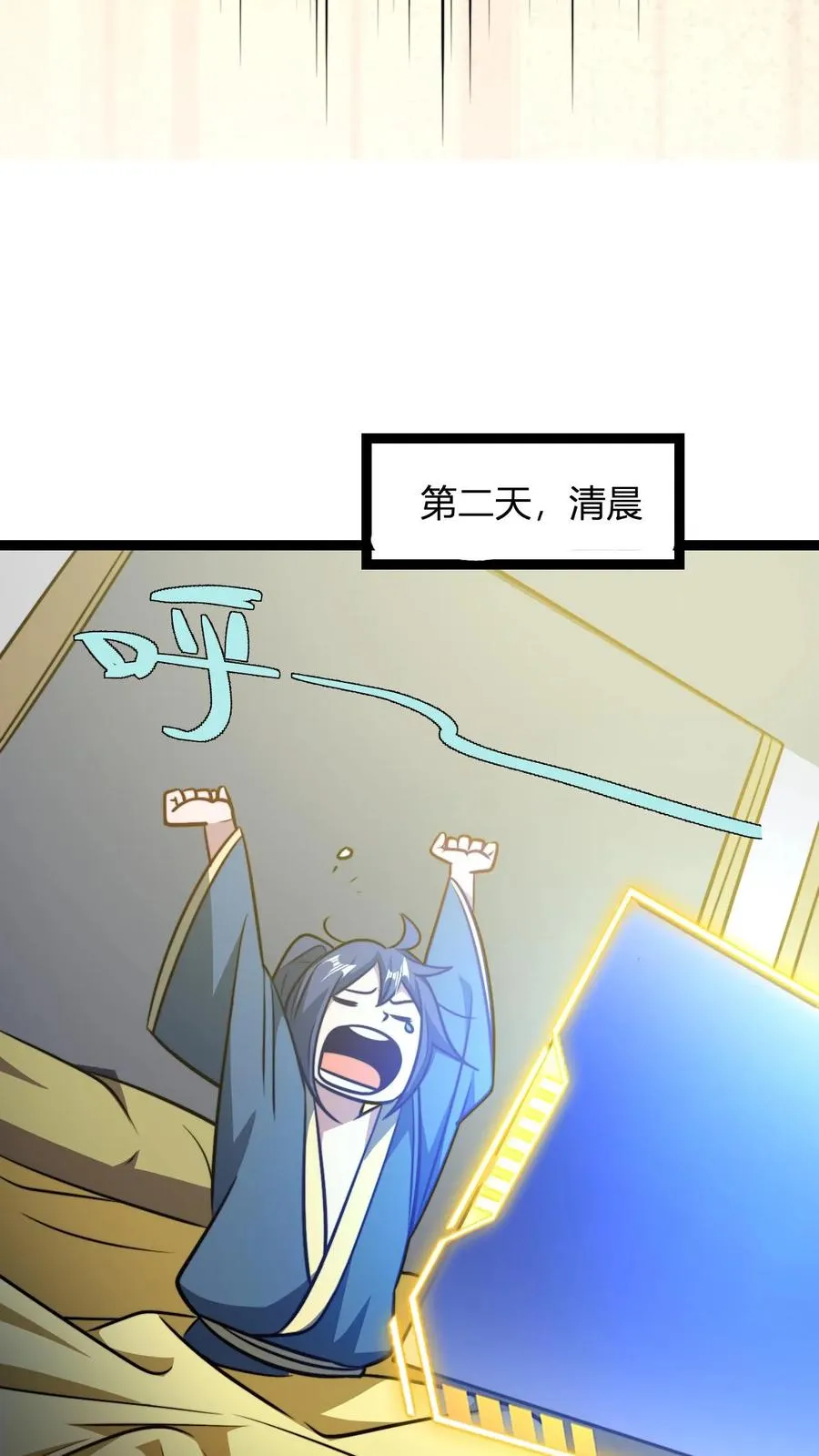 第169话 飞升大佬就这？11