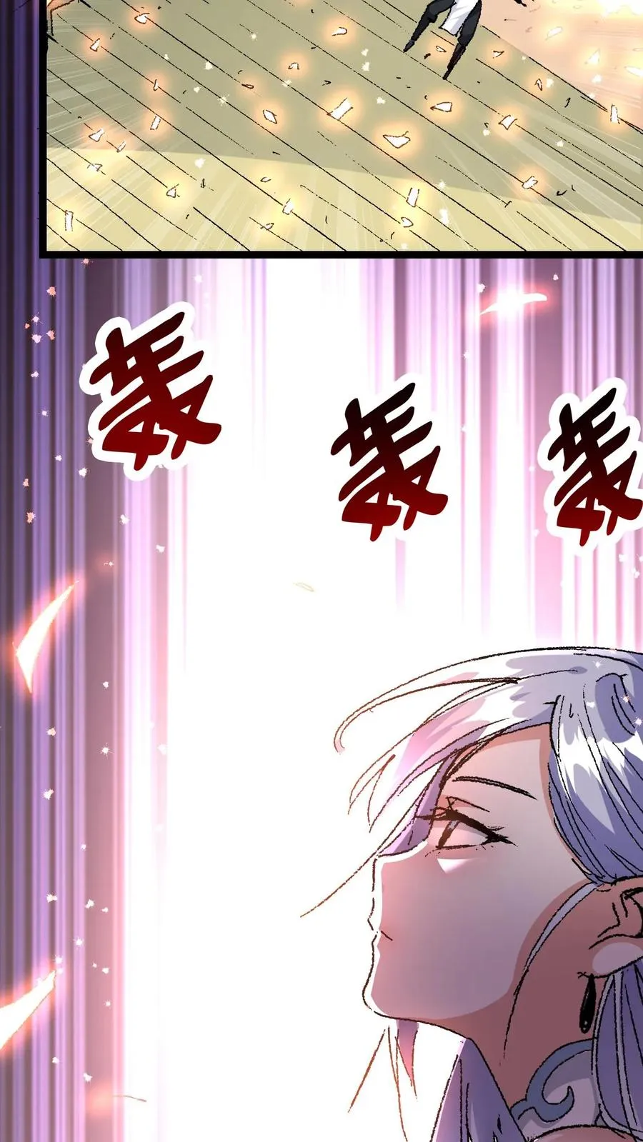 第6话 天雷符箓牌烟花41