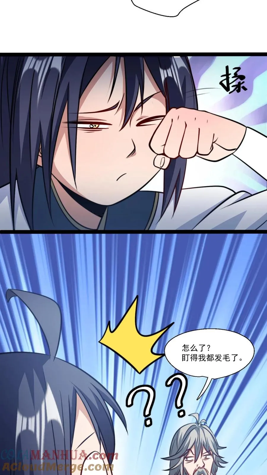 第144话 破除封印28