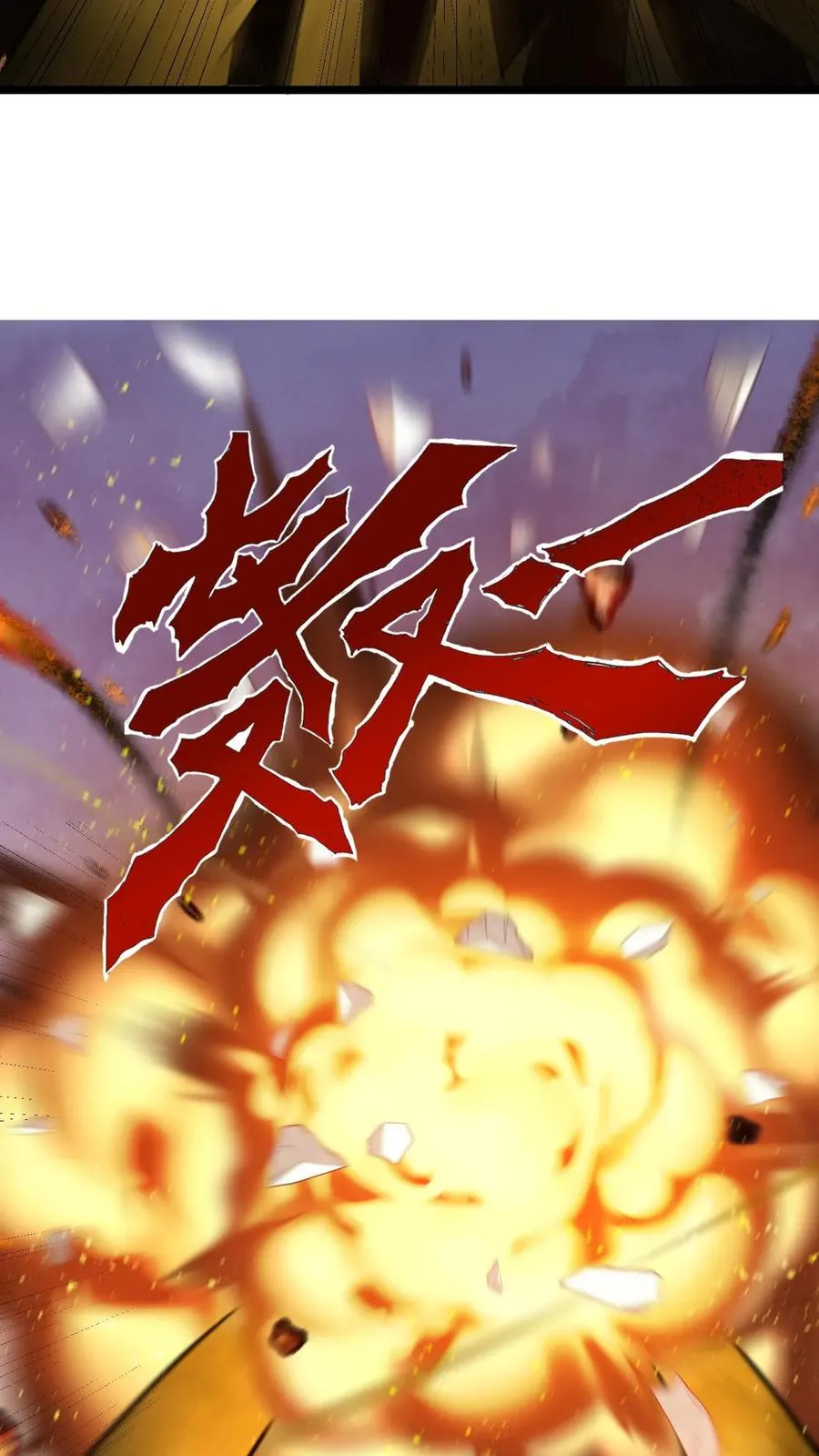 第56话 你没资格跟我动手21