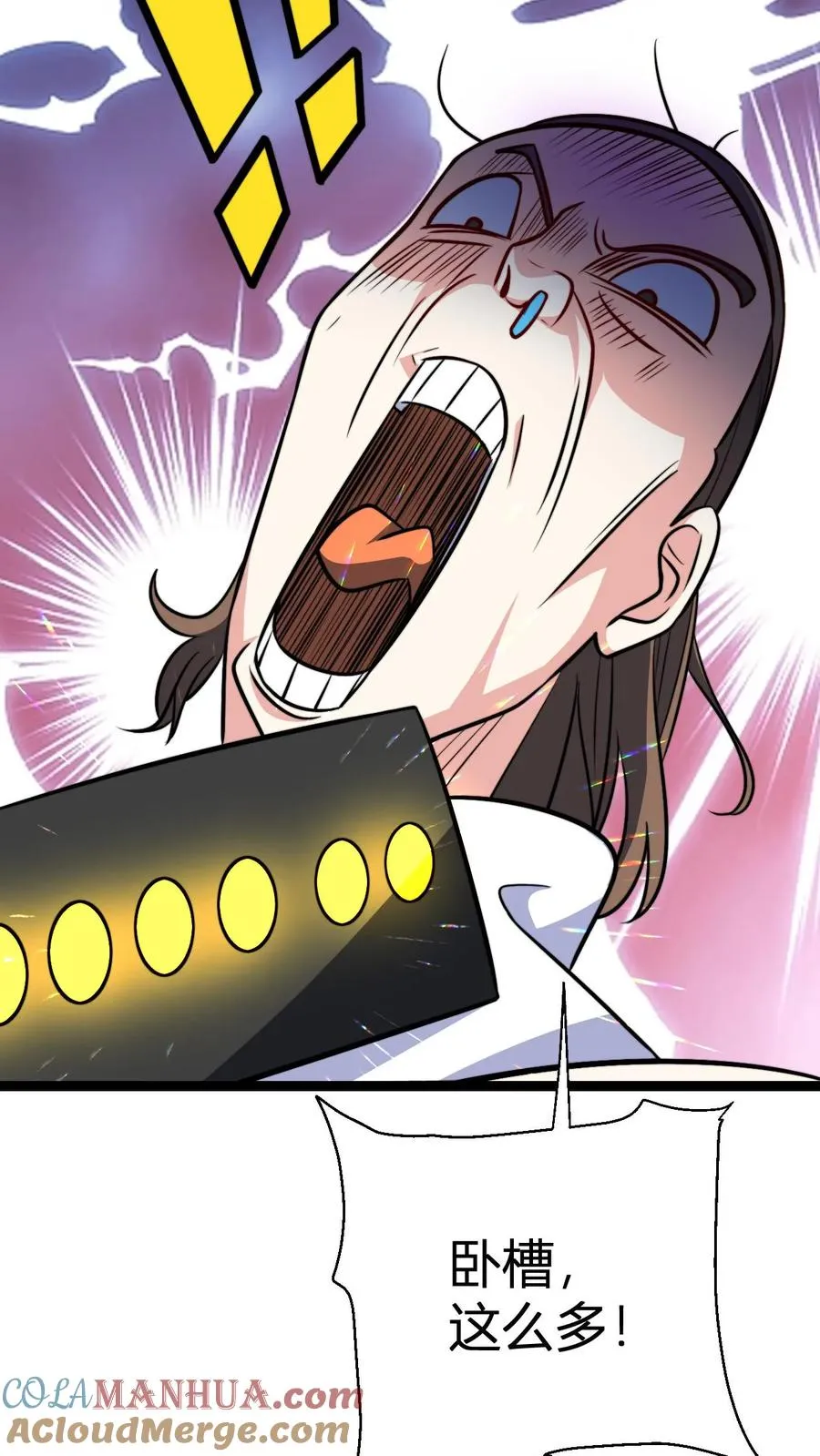 第154话 重逢李飞2