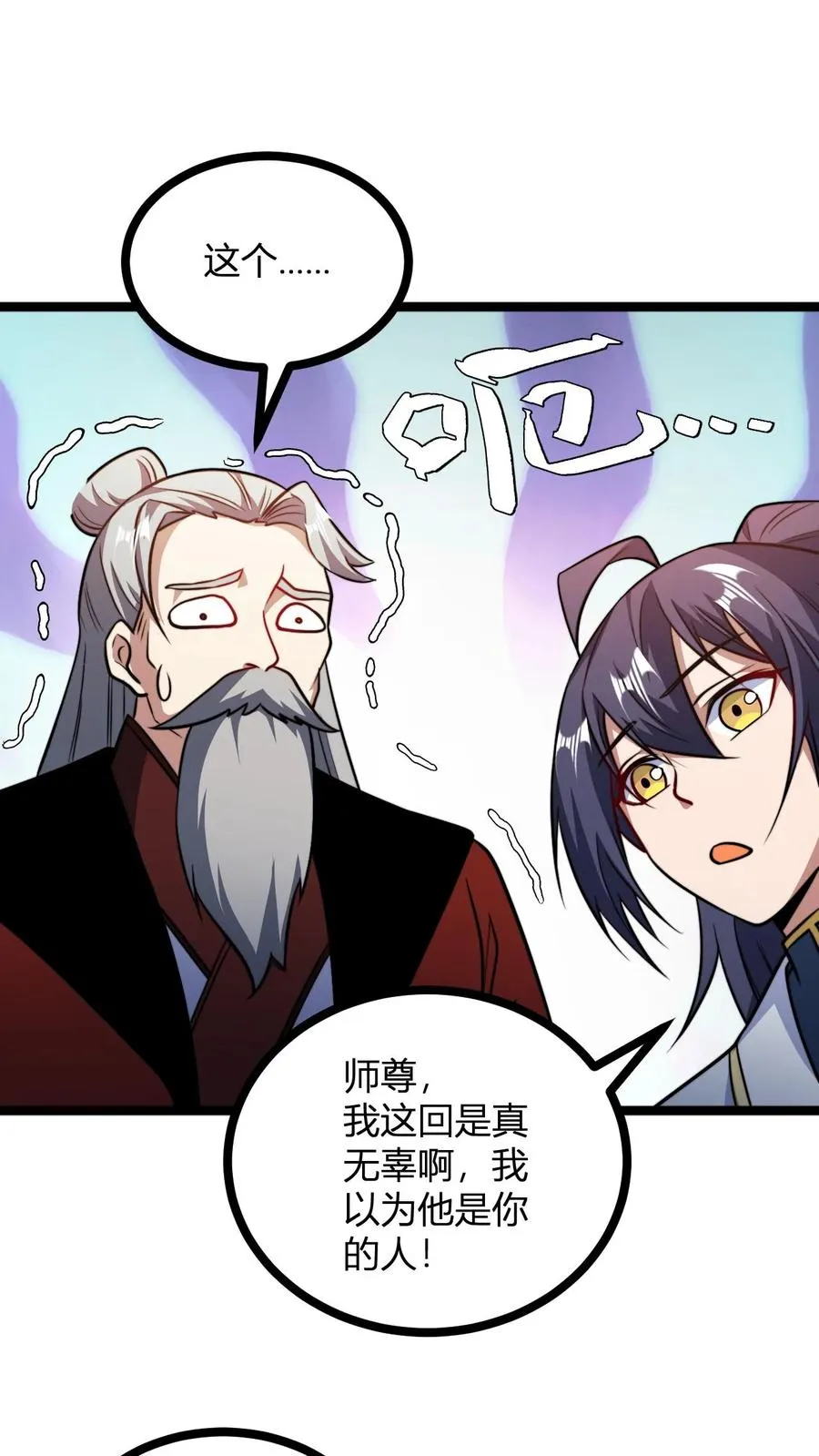 第153话 再临天道战场1