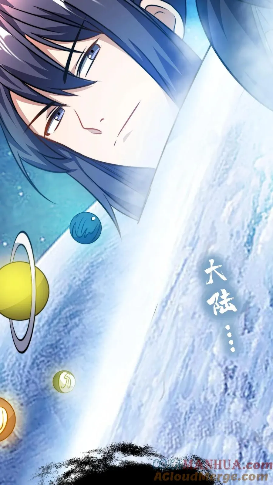 第77话 师尊，弟子都明白16