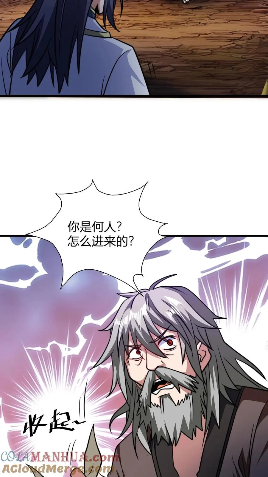第142话 萧尘26