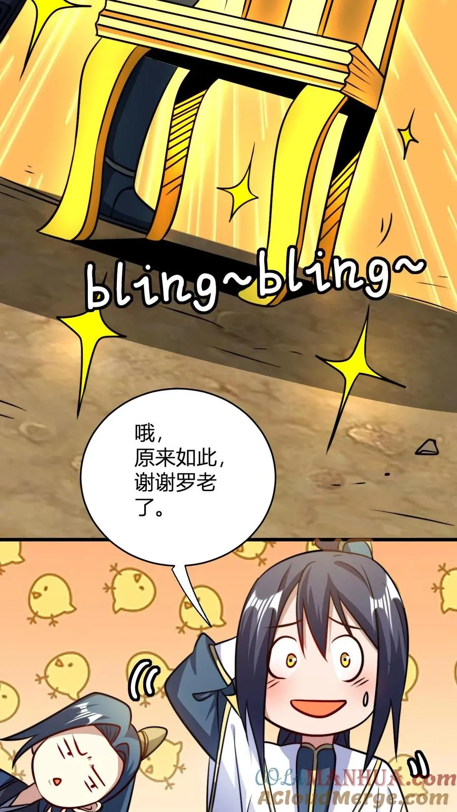 第114话 千羽剑阵阵旗14