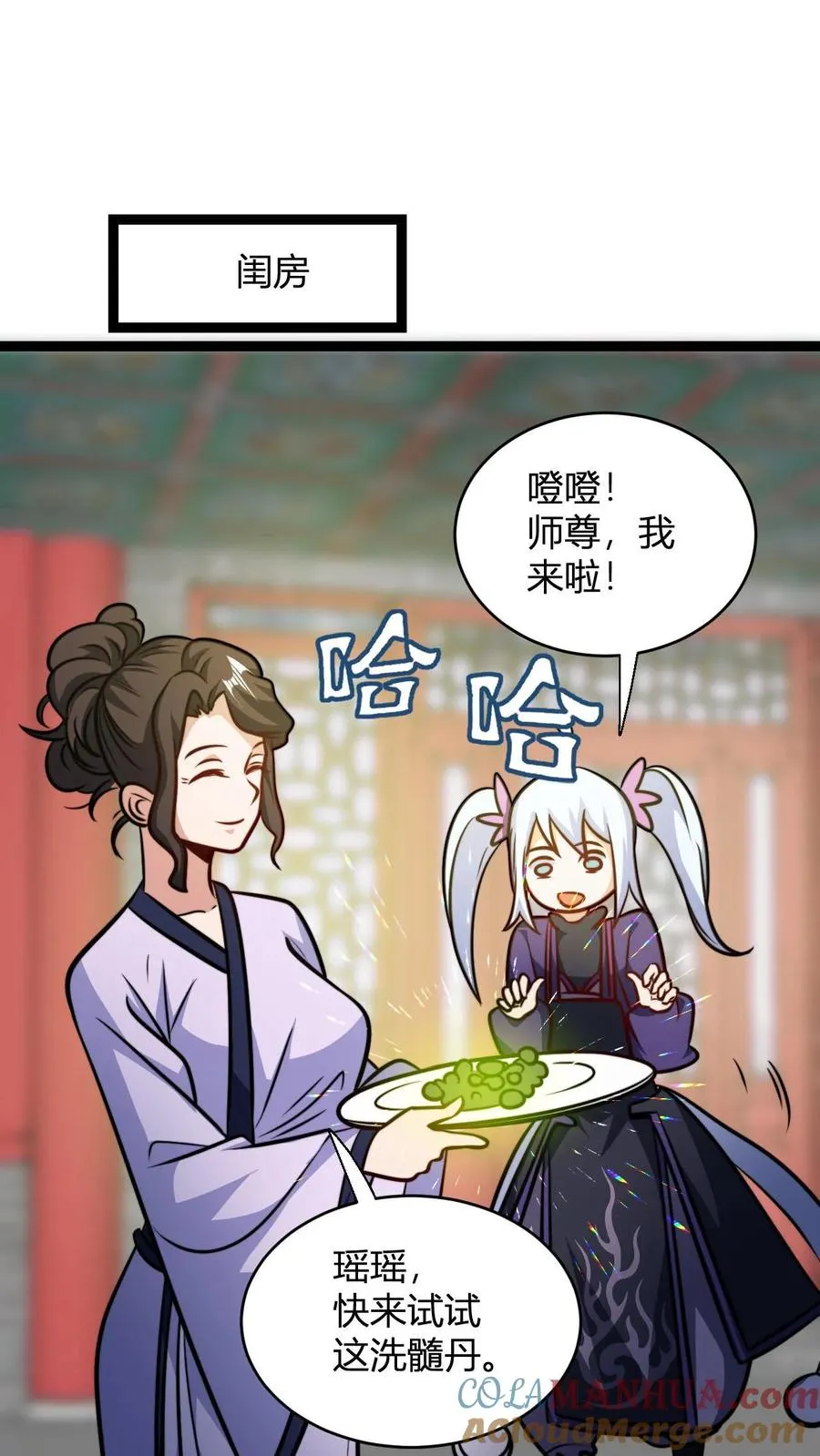第131话 春光无限好16