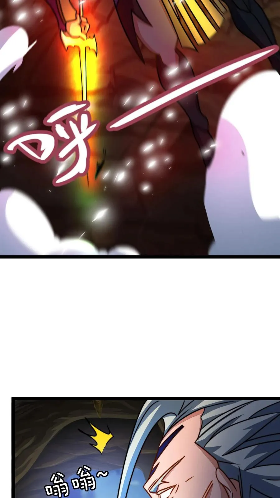 第79话 筑基境九重巅峰11