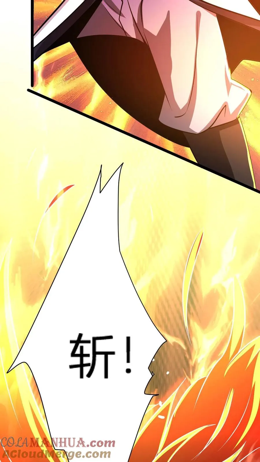 第25话 我要打一百个！14