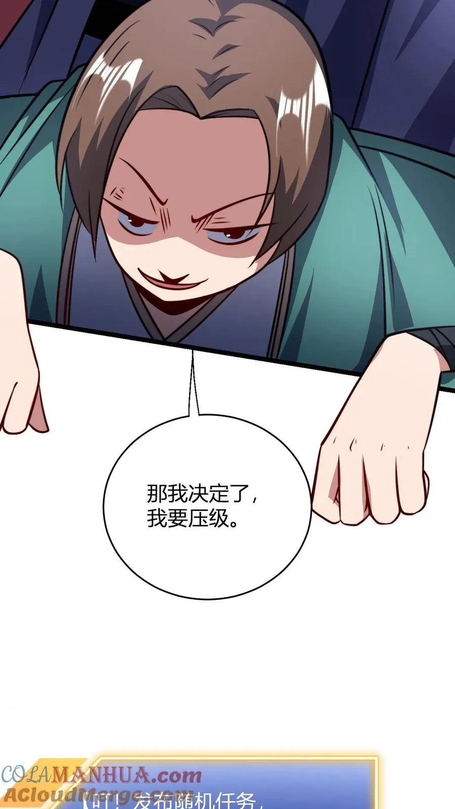 第101话 秘境宗门大比8