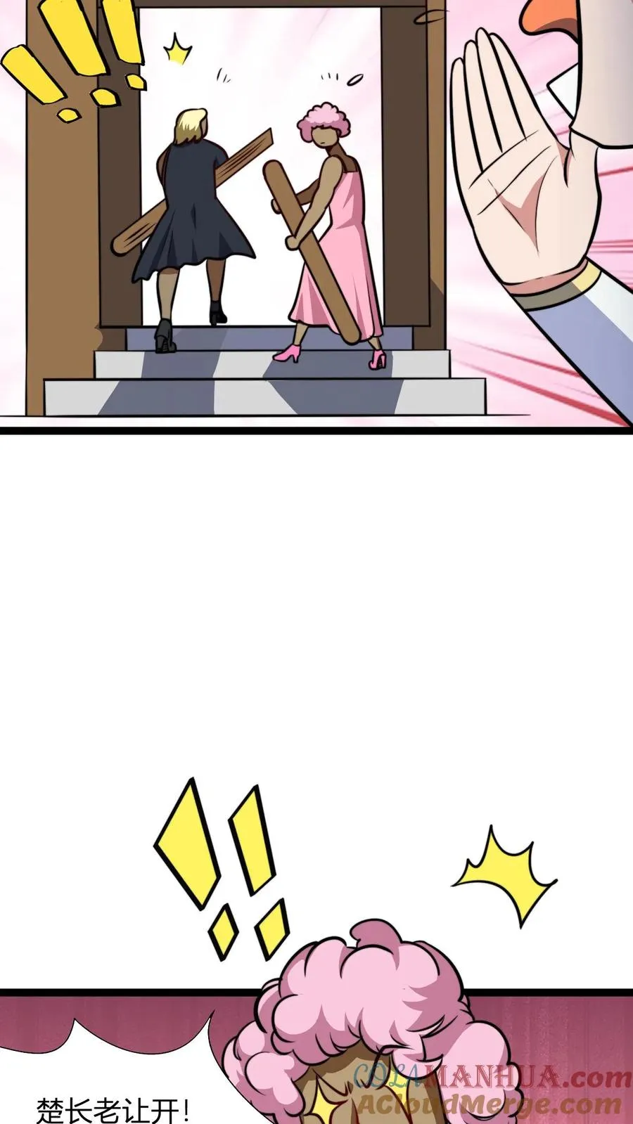 第147话 大妖精血的力量22