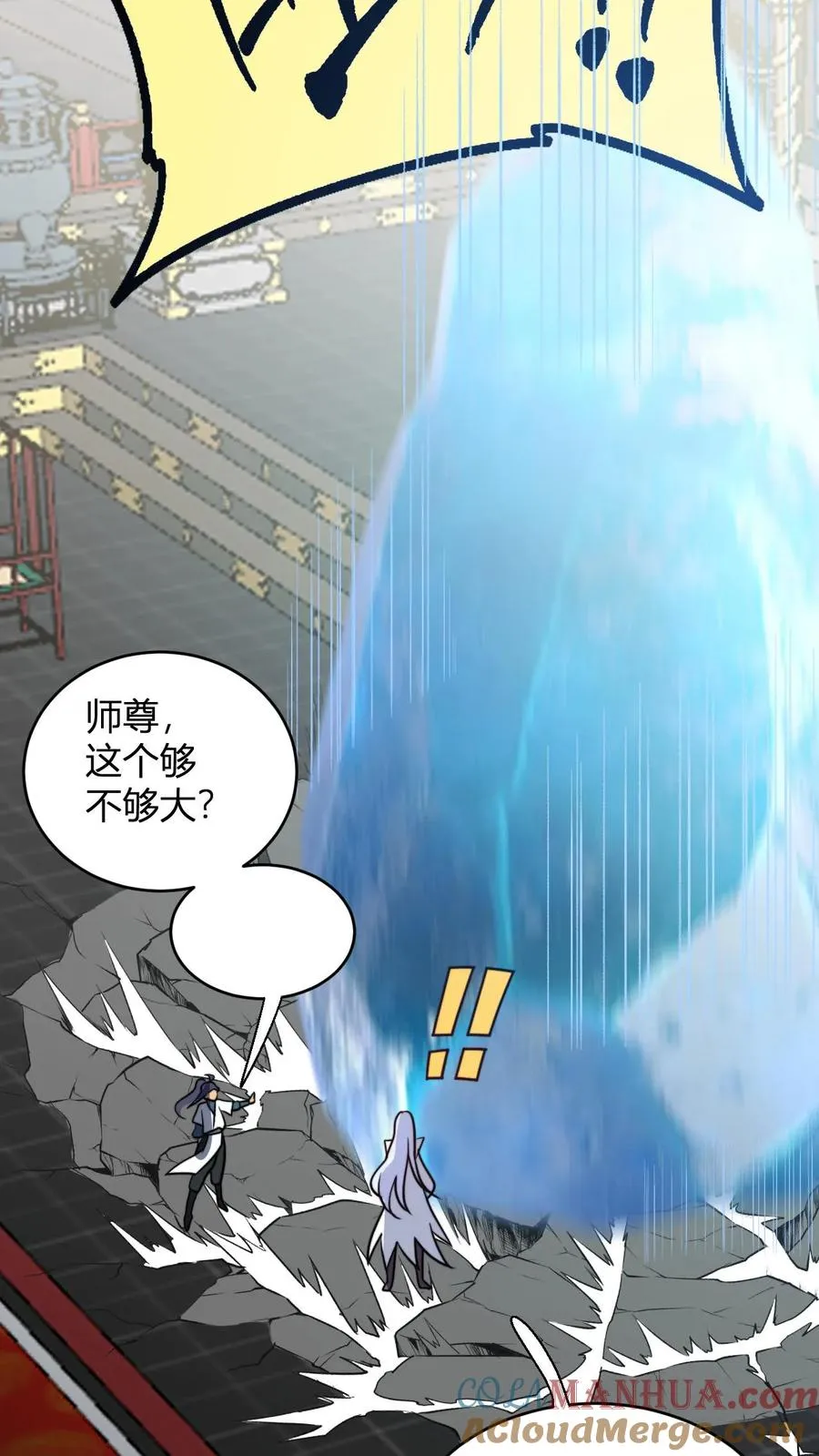 第185话 三叶无花果12