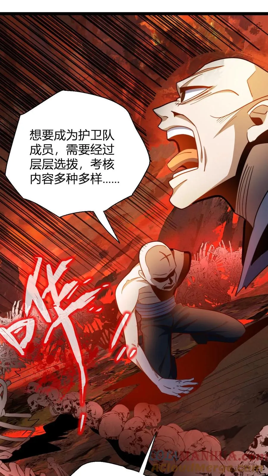 第109话 一点小误会2