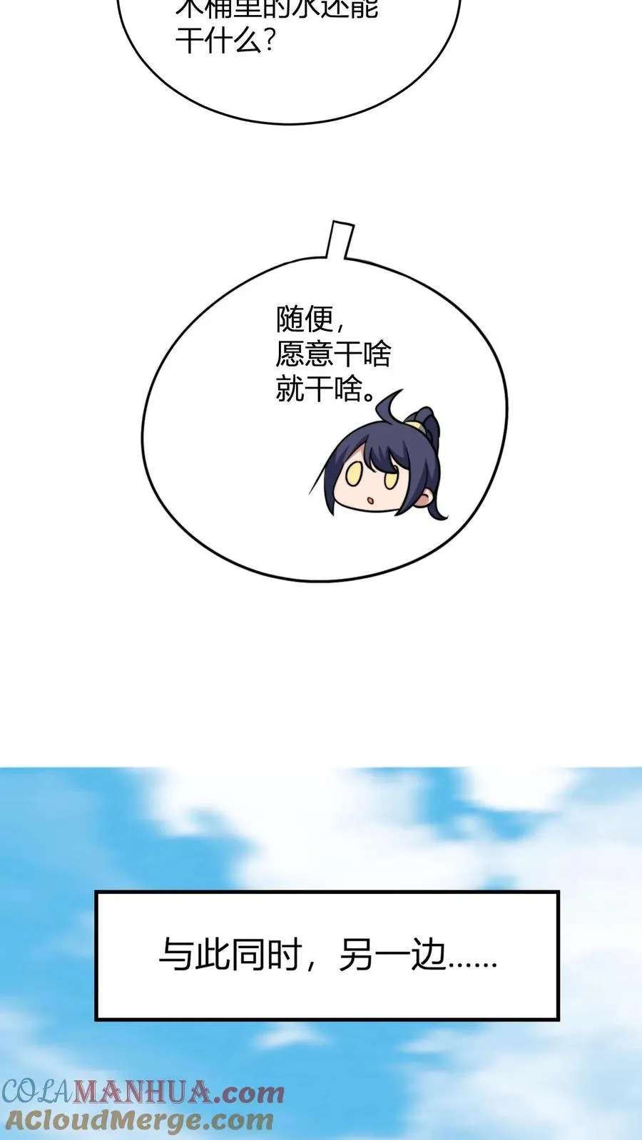 第162话 如此财力10