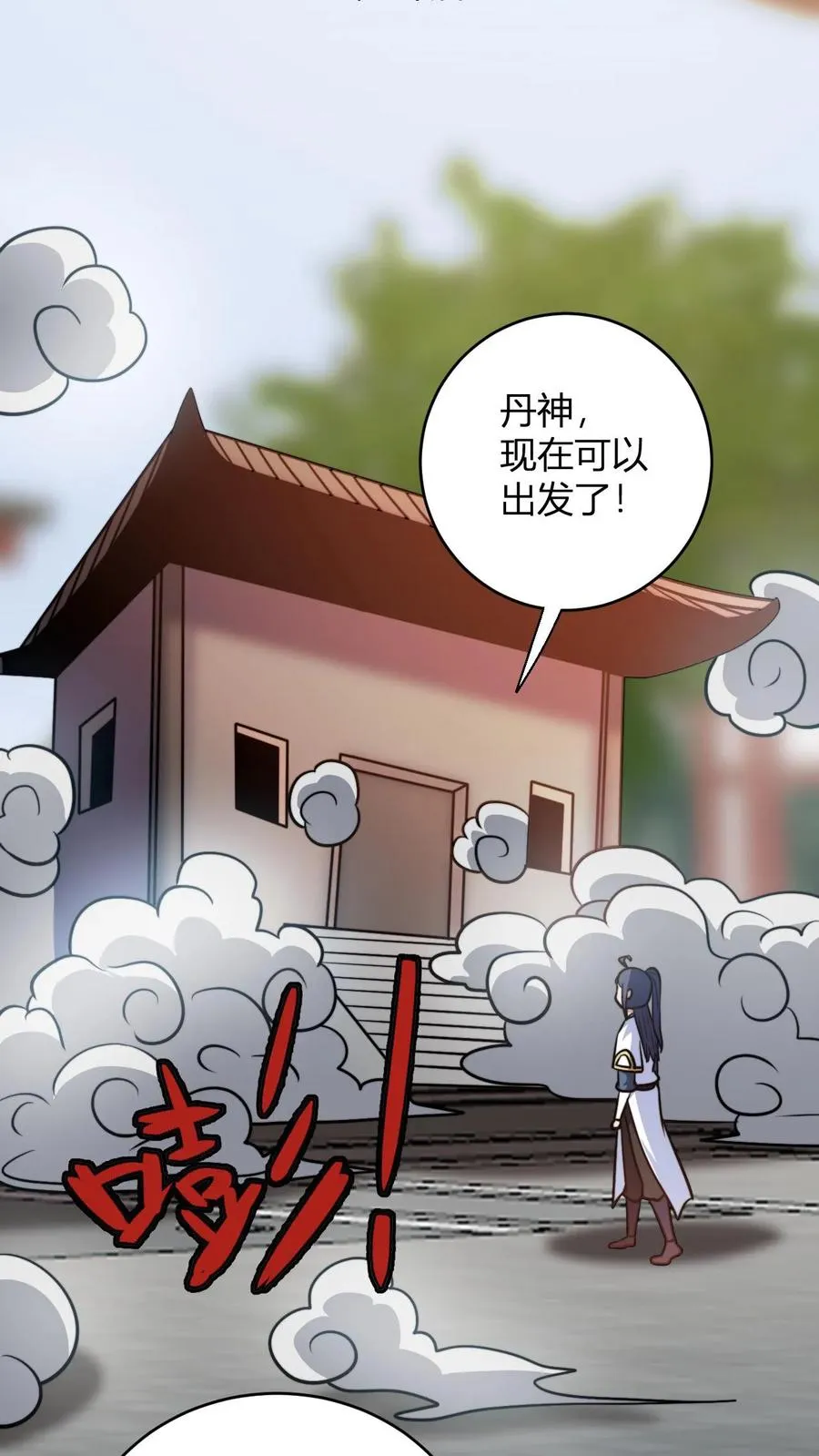 第190话 桀桀桀11