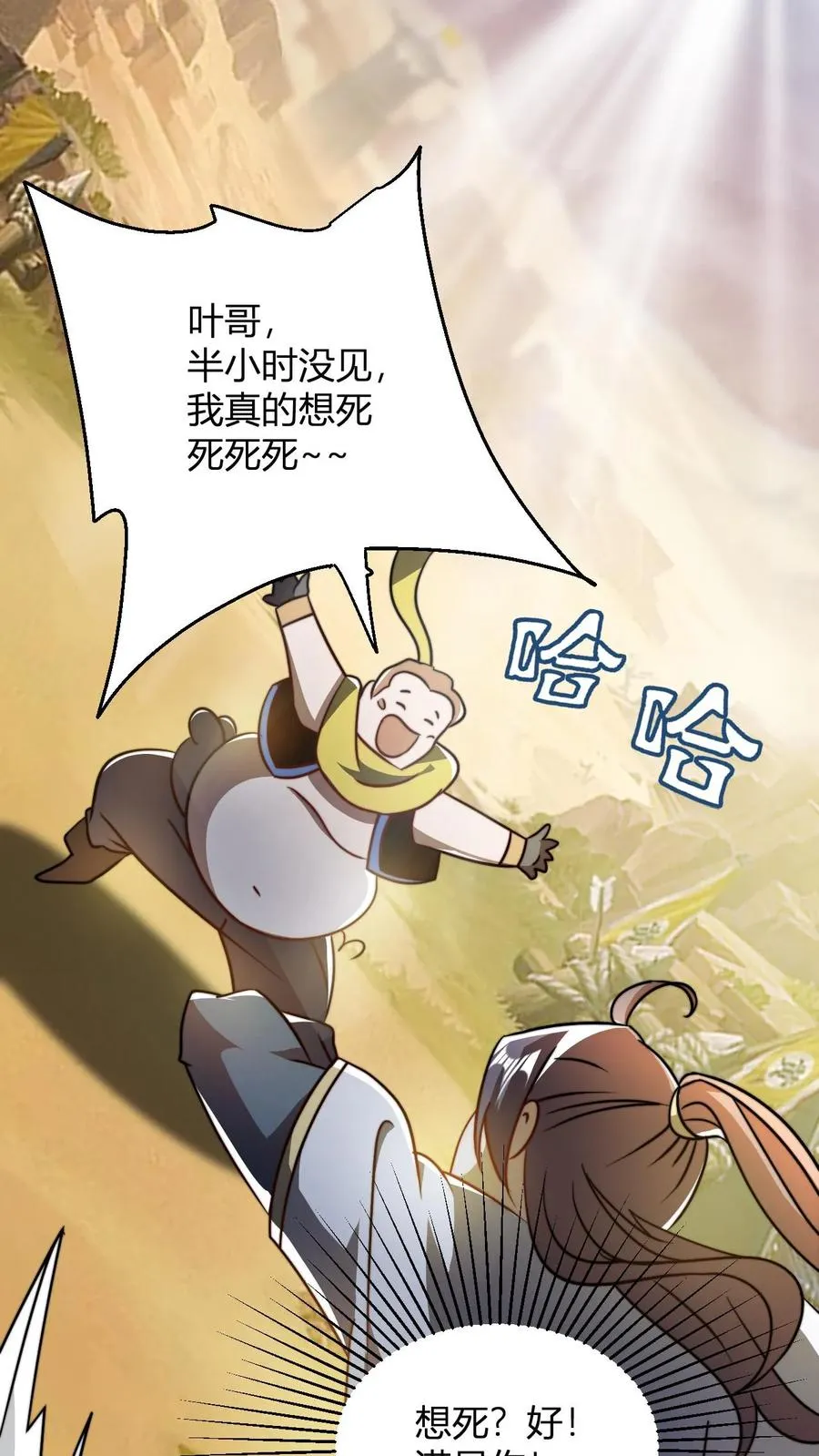 第62话 不喜欢当剑修是吧1