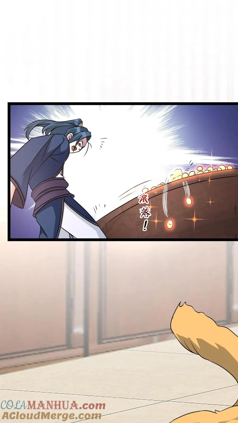 第17话 师尊，你也来点儿？6