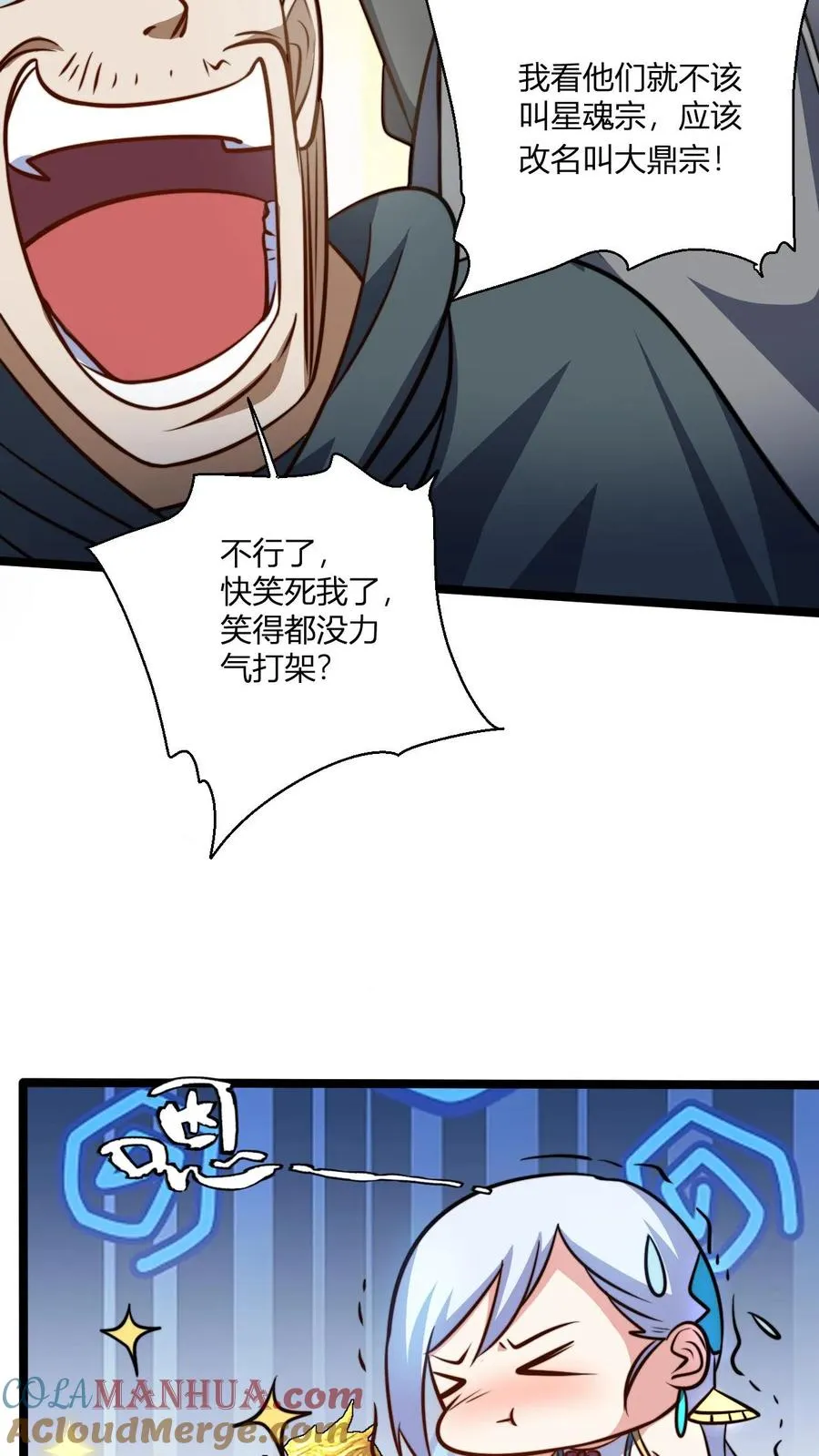 第122话 霸气侧漏楚洪山12