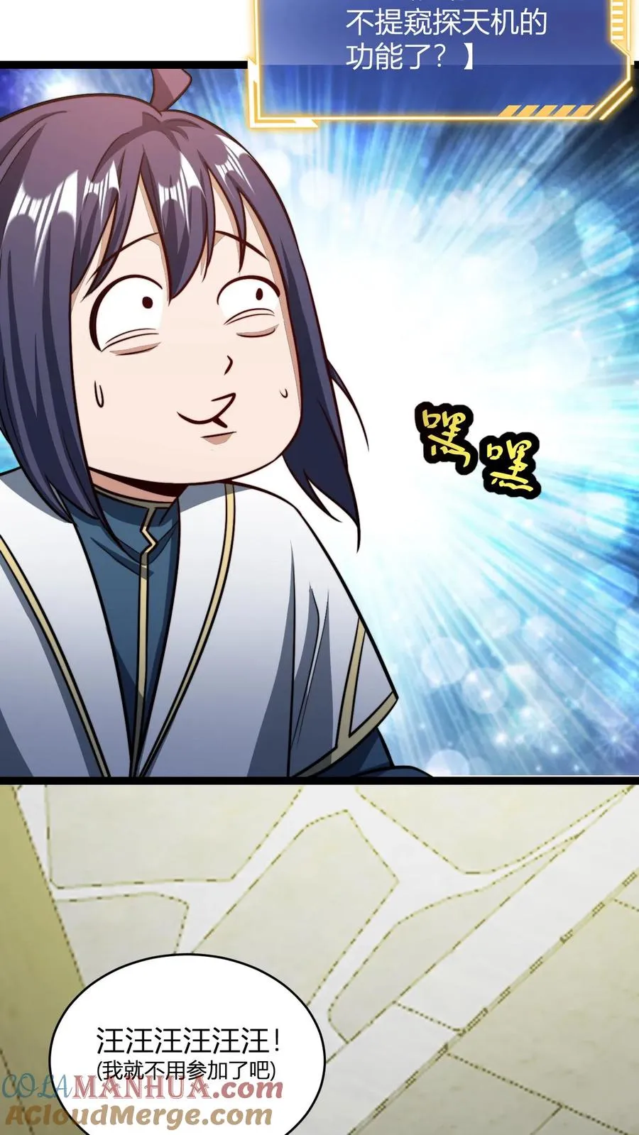 第186话 无花果仗8
