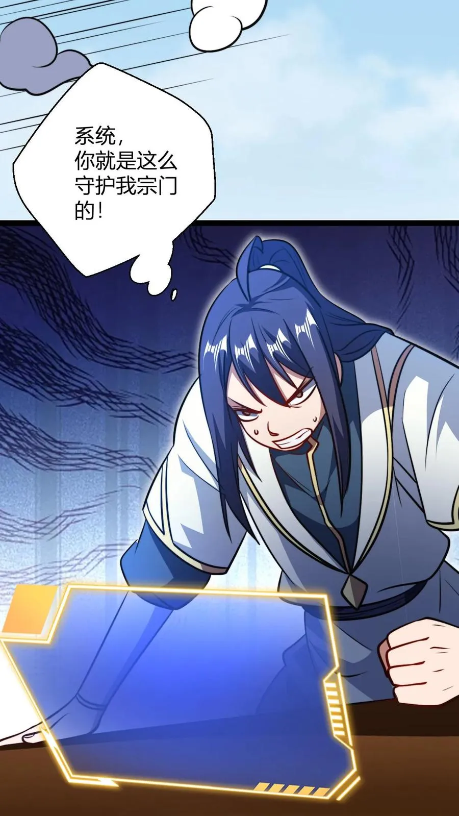第191话 突发25