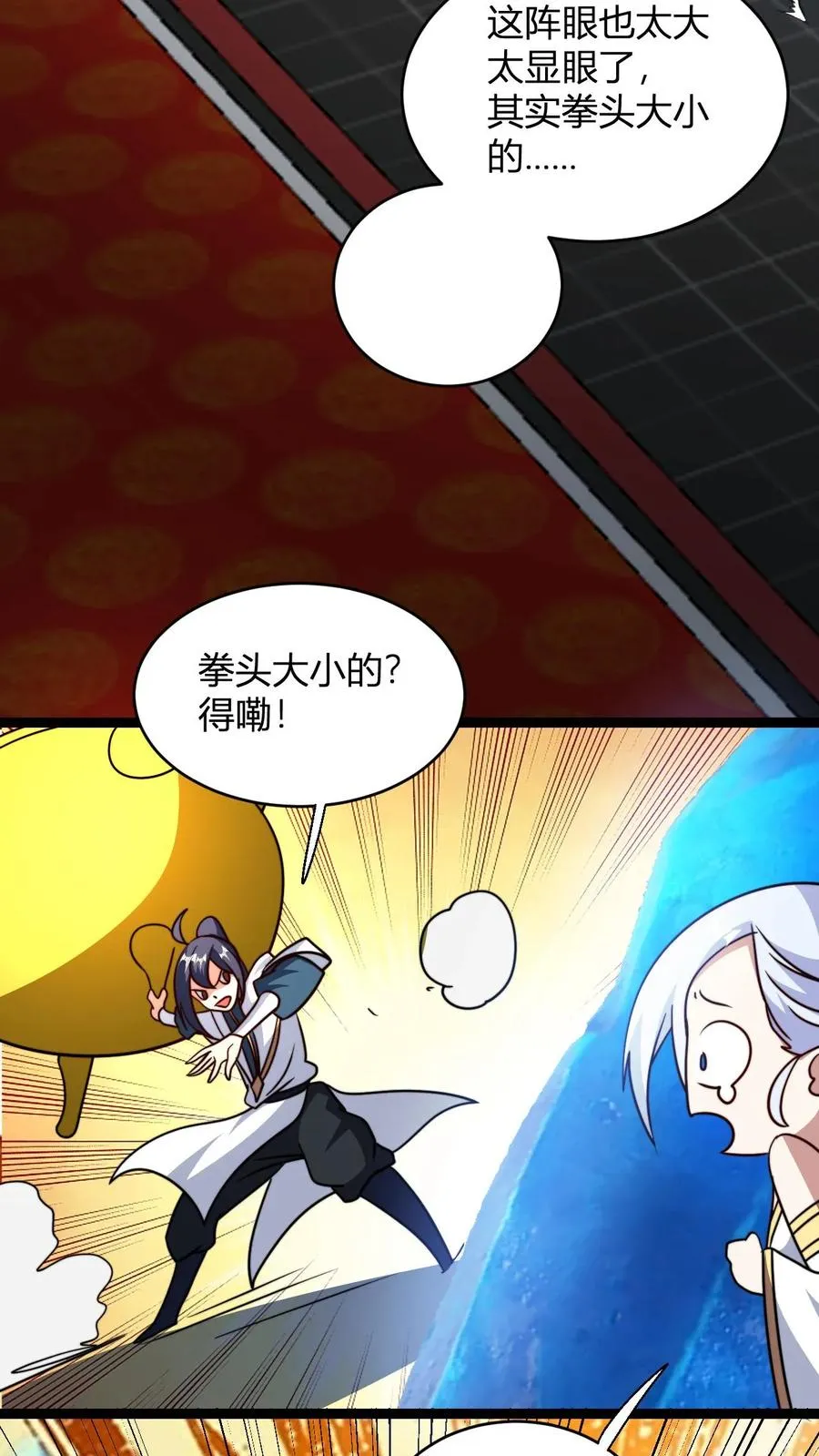 第185话 三叶无花果13