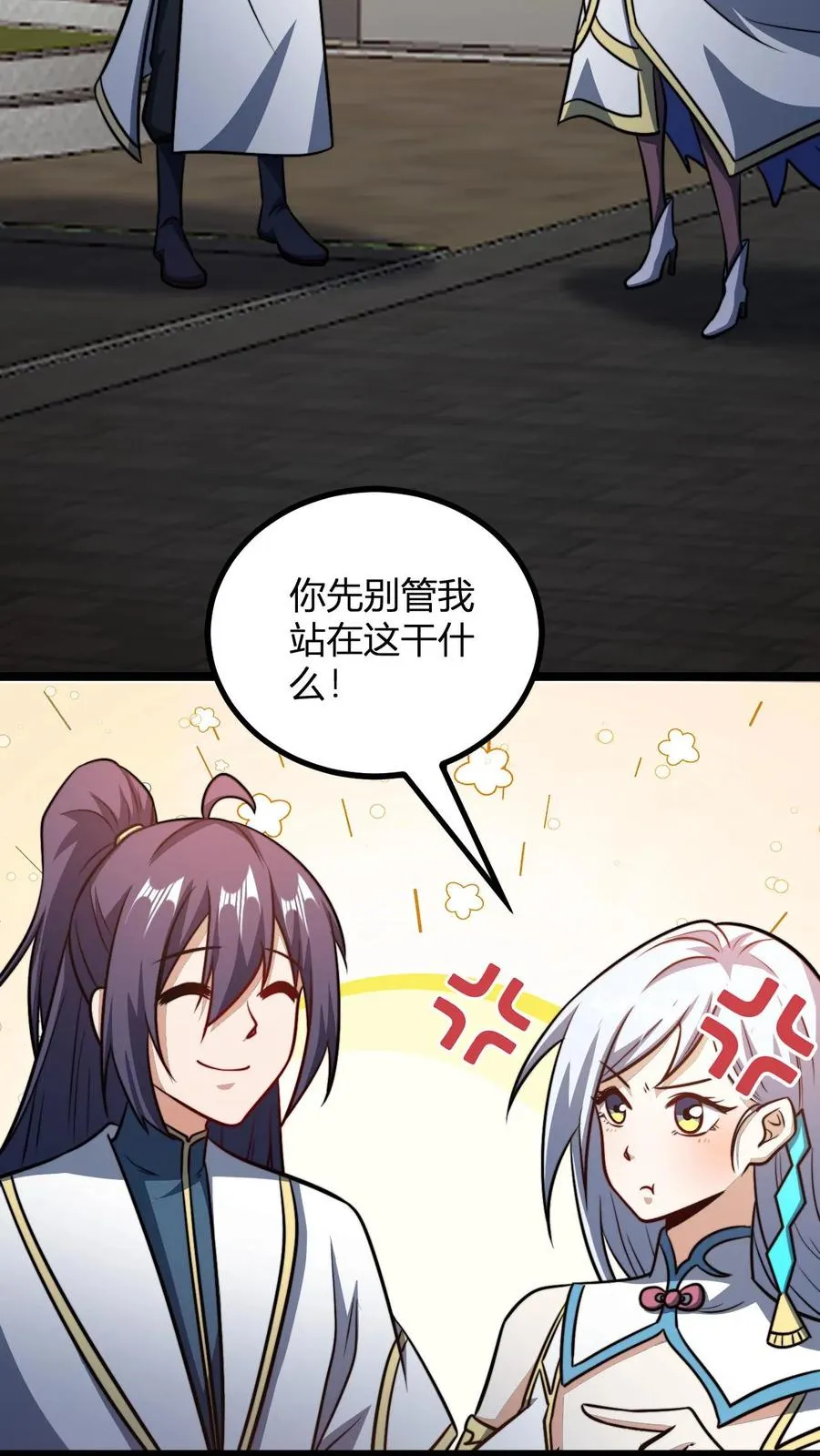 第167话 契约21
