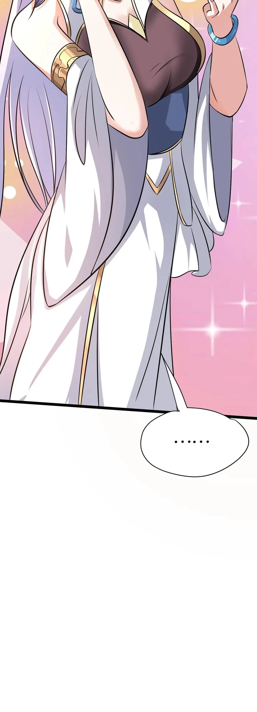 第17话 师尊，你也来点儿？39