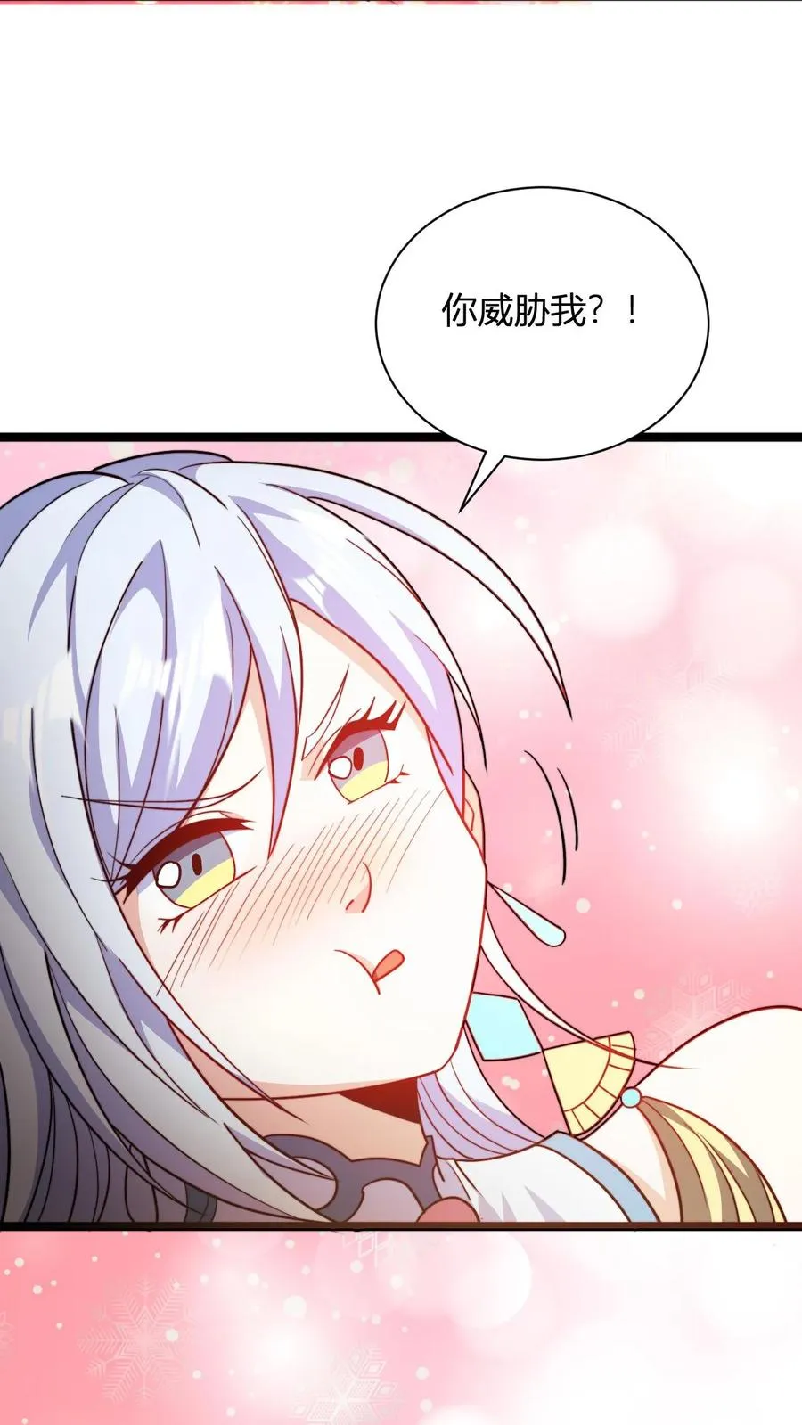 第126话 紫冥玄衣15