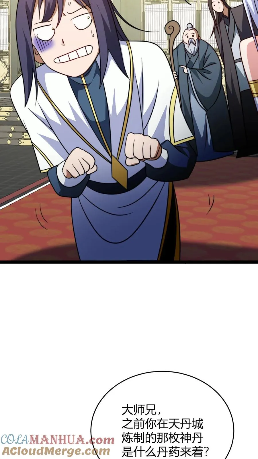 第188话 丹神22