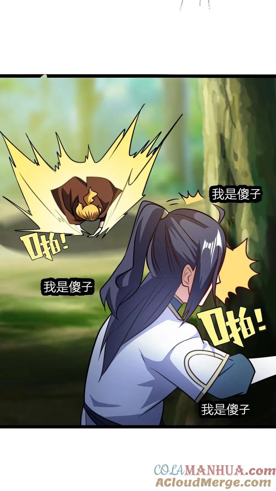 第93话 爆减的败家点12