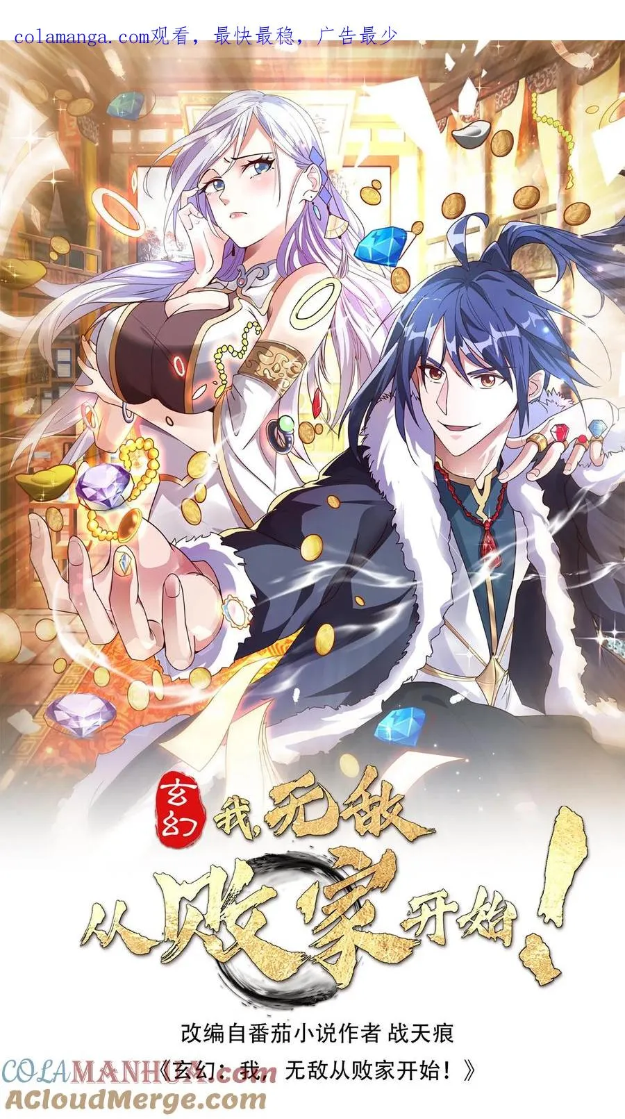 第131话 春光无限好0