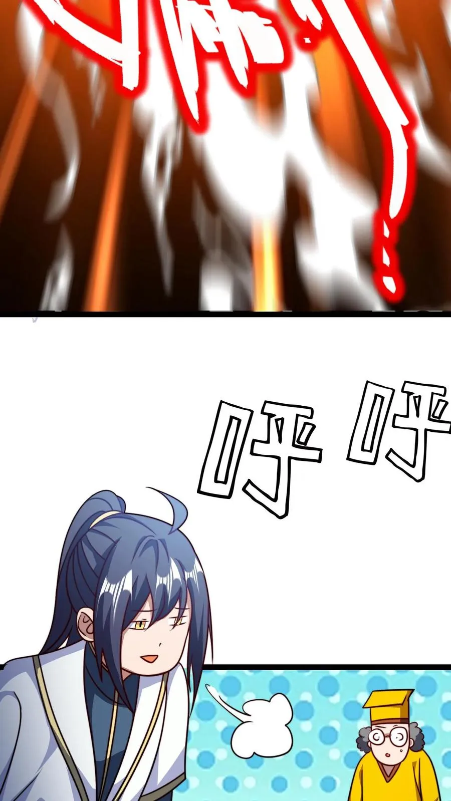 第159话 神藏境九重巅峰19