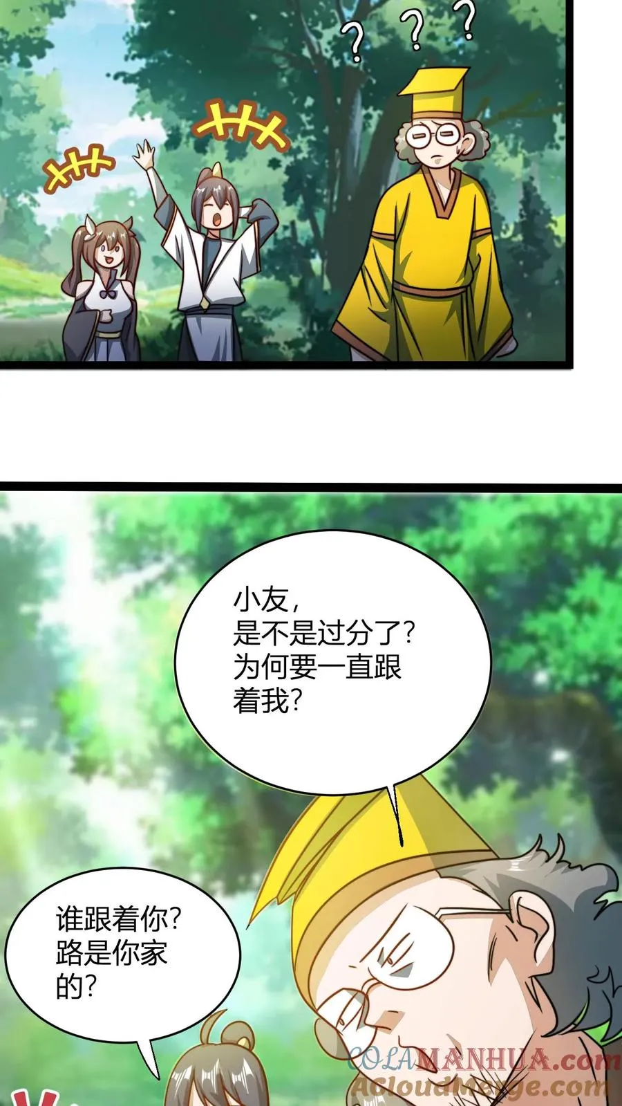 第157话 重回星魂宗6