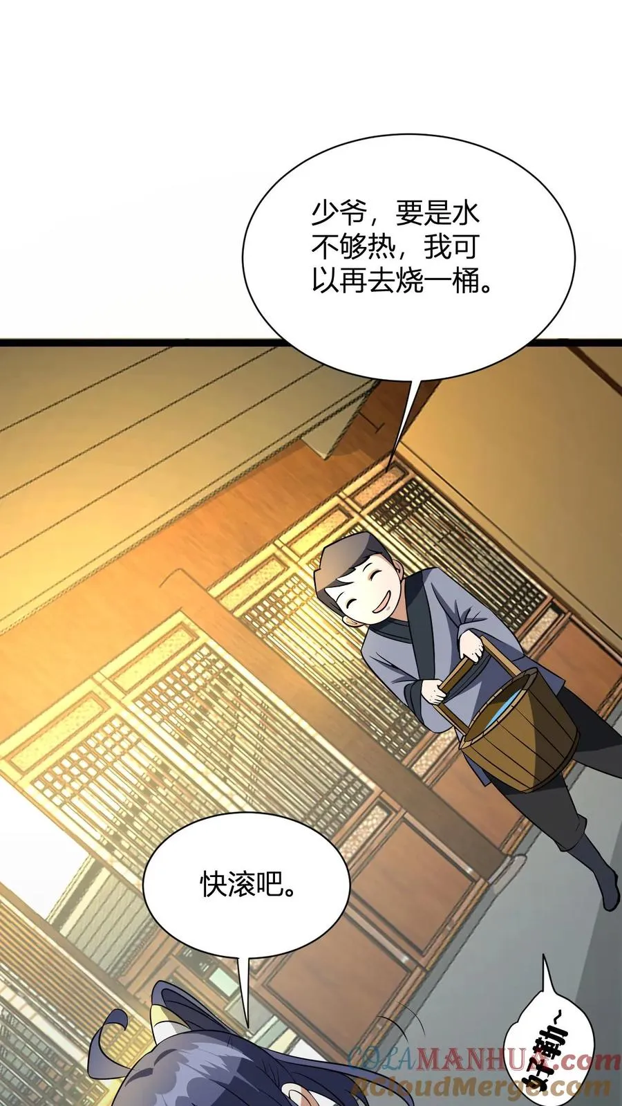 第13话 小黄狗36