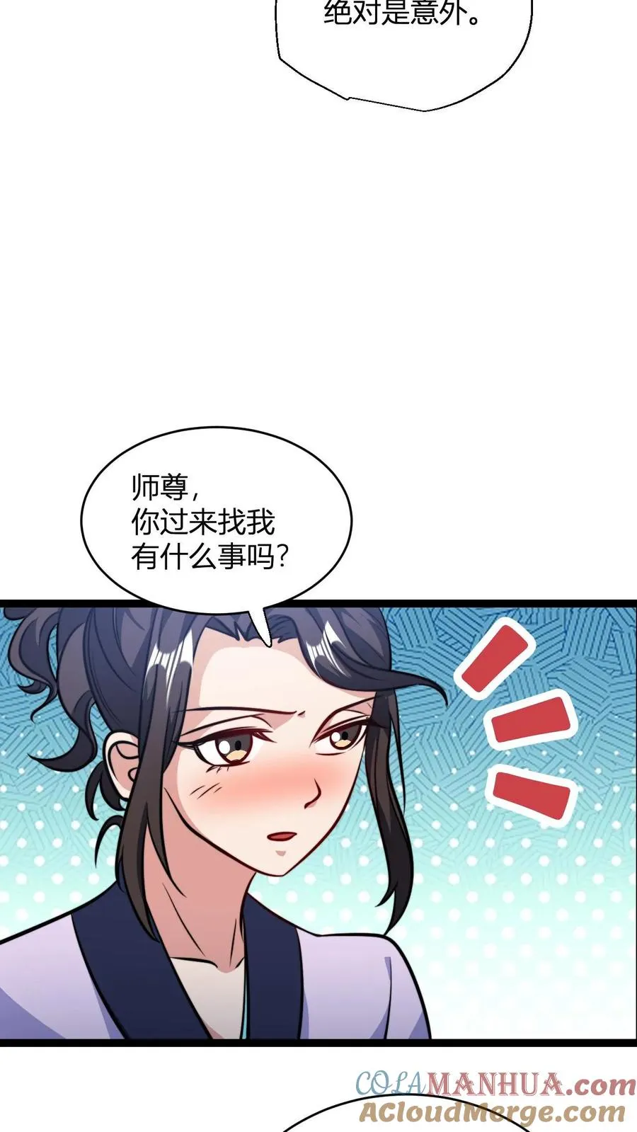 第131话 春光无限好10