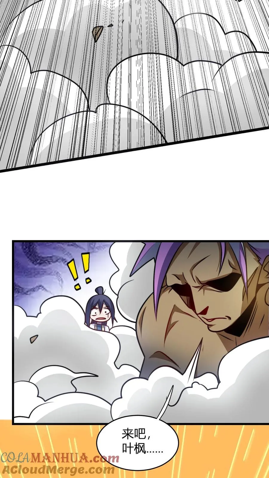 第114话 千羽剑阵阵旗12