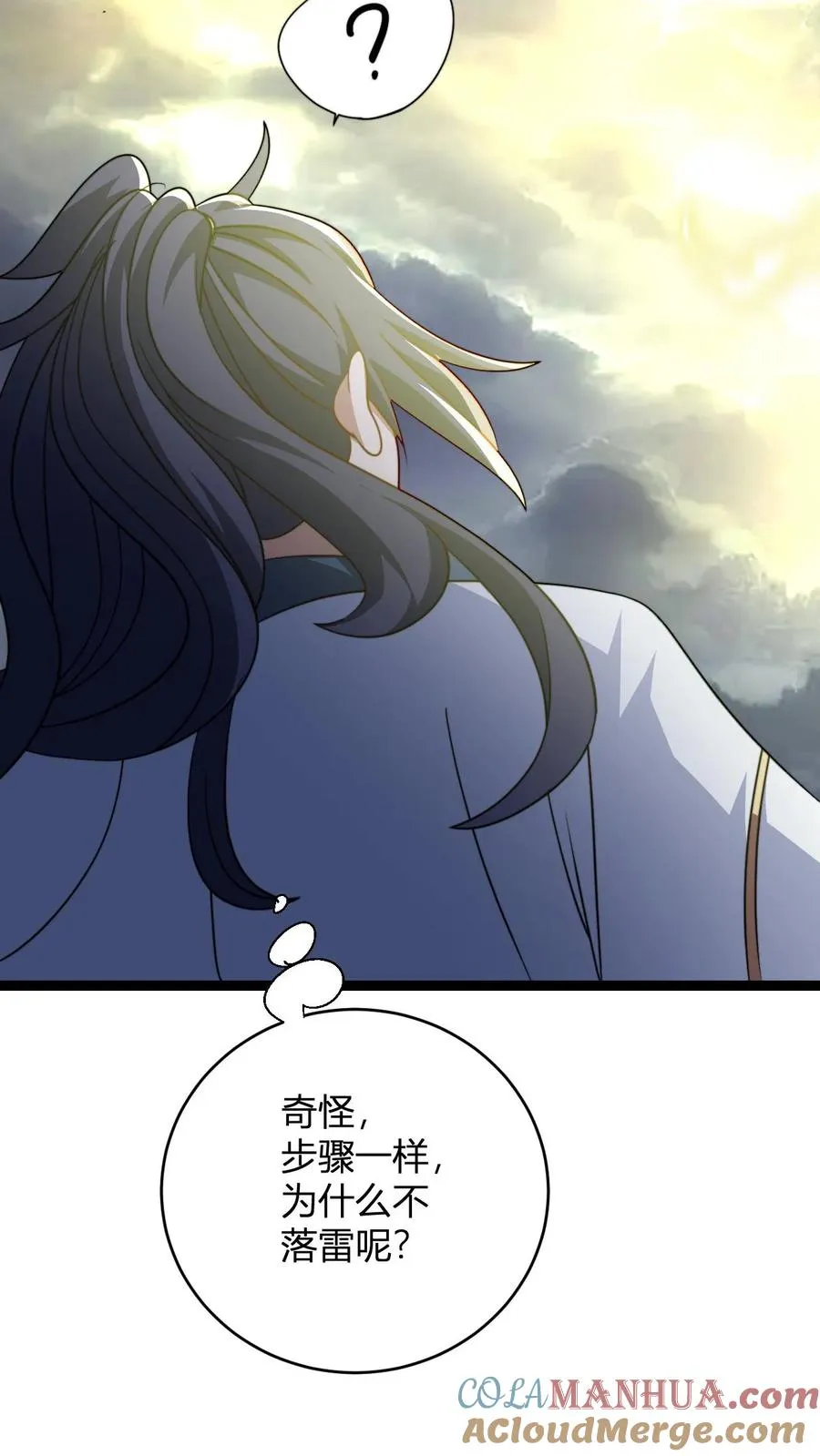 第175话 踩爆十纹神丹10