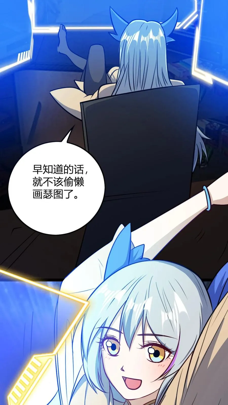 第195话 完婚25