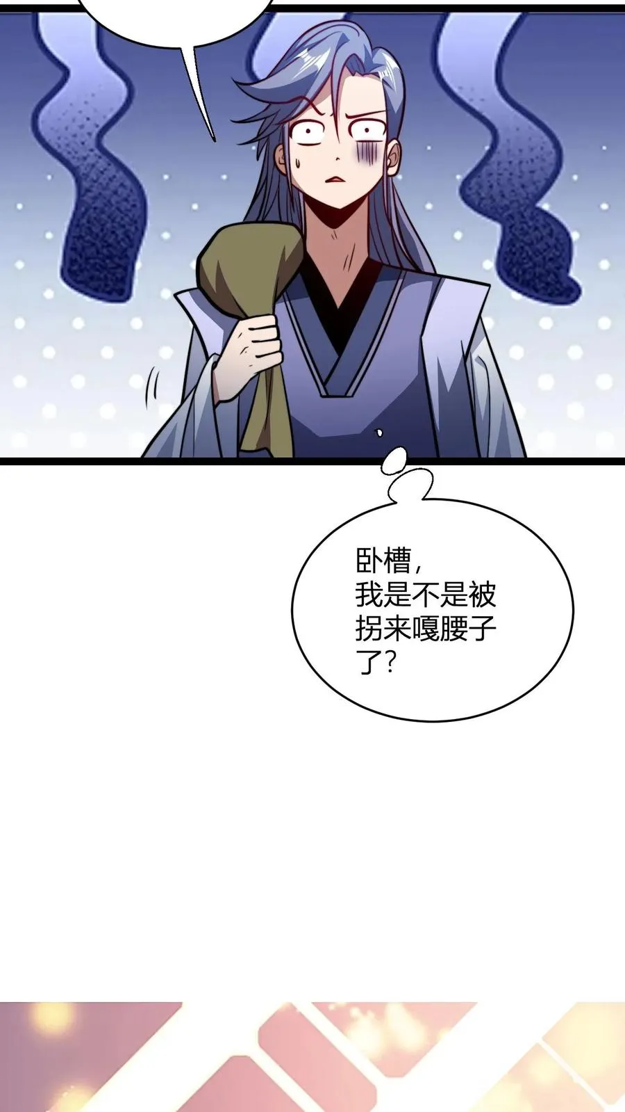 第183话 又多一人19