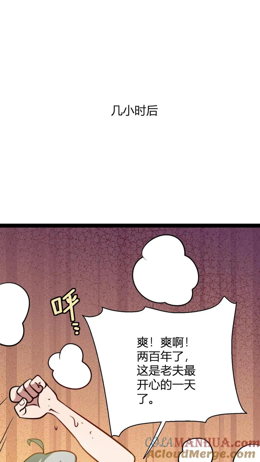 第144话 破除封印8