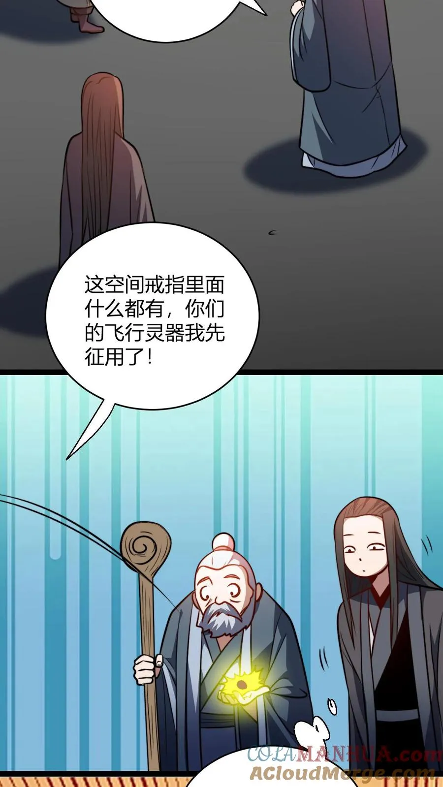 第191话 突发28