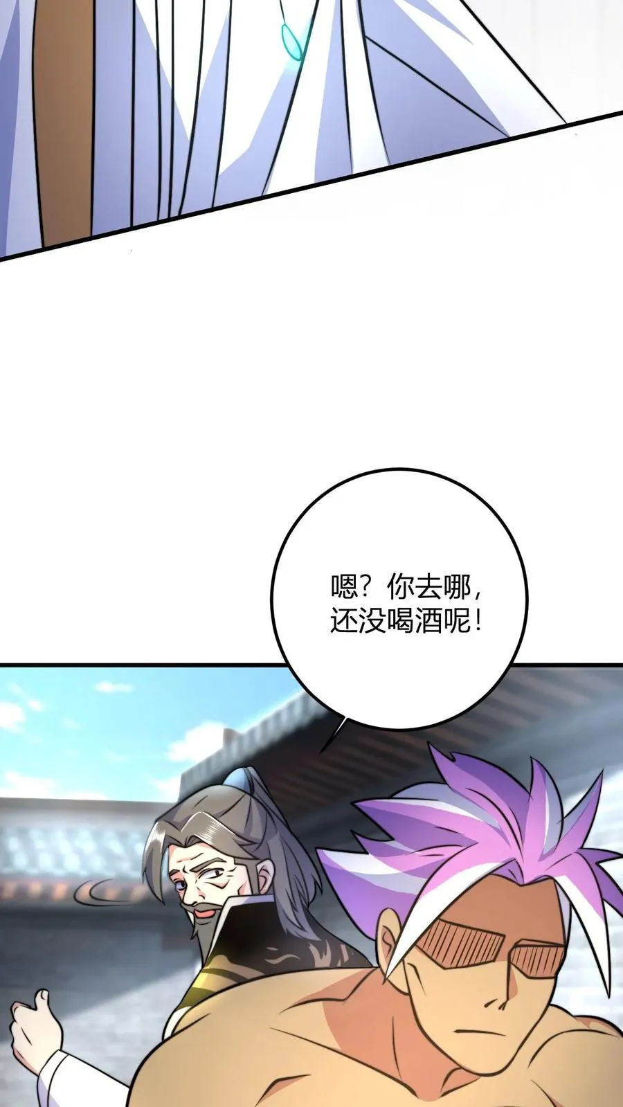 第44话 孤寡老人罗凯19